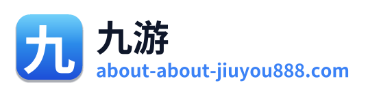 九游 Logo